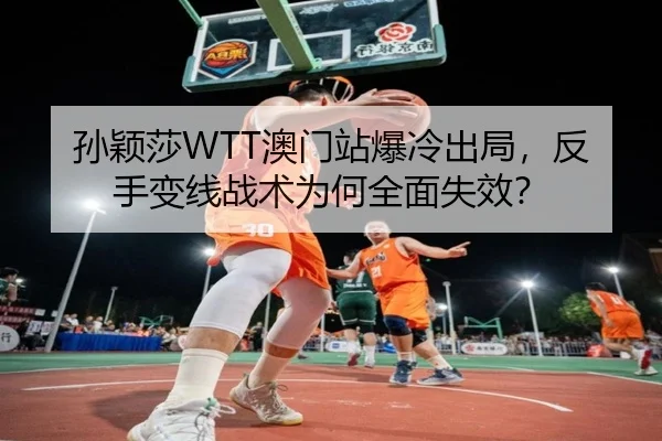 sun-ying-sha-ao-men-zhan-bao-leng-chu-ju-fan-shou-bian-xian-zhan-shu-wei-he-quan-mian-shi-xiao-2-885.jpg
